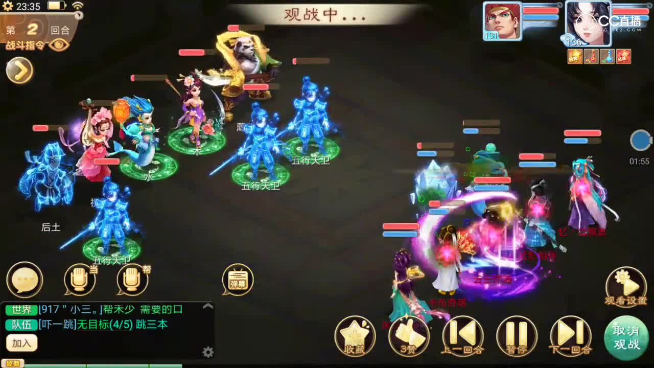 【寻访14】还记得两年前隐身大刀杀寻访14的打法吗，然而现在已经可以暴力直杀了