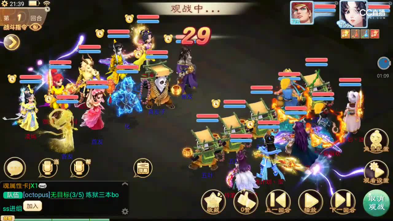 【无差别抢先看】男人被打黑血，拉起男鬼，男鬼又被打黑，居然翻盘了