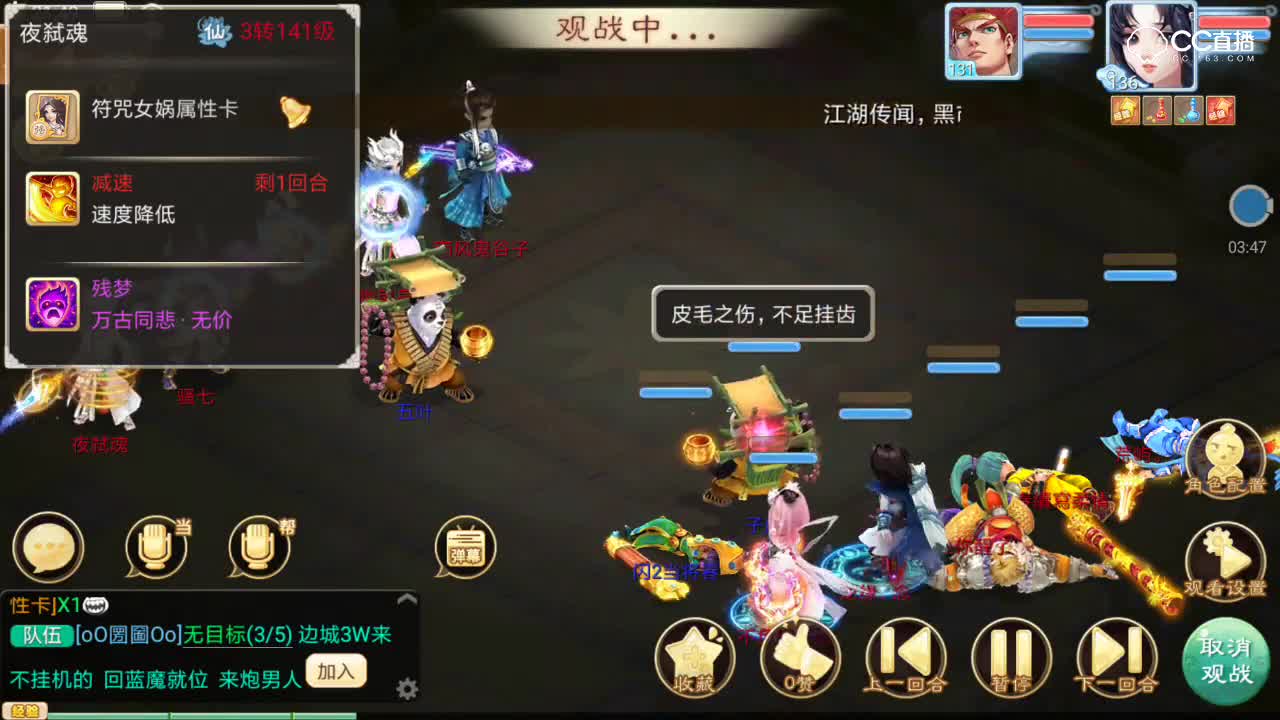 【无差别抢先看】一个作鸟并不容易翻盘，但是两个呢，效果自己看