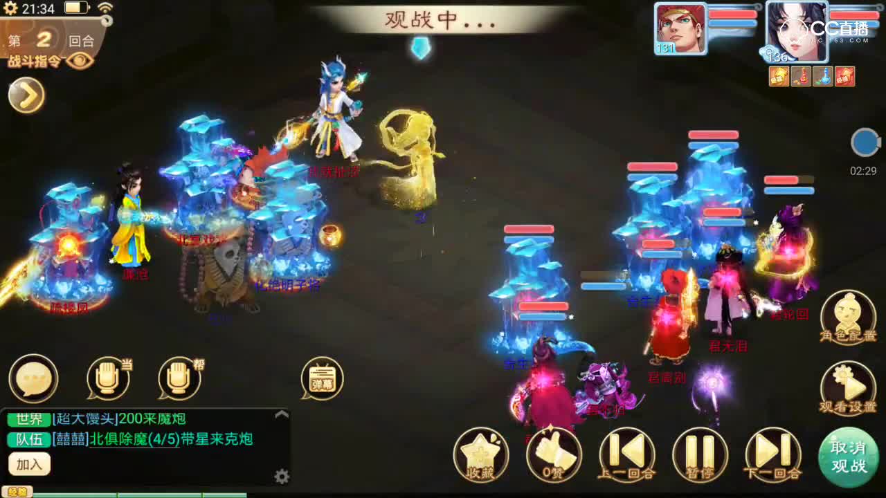 【无差别抢先看】这个五开配合的真好，名字起的也好（玩）