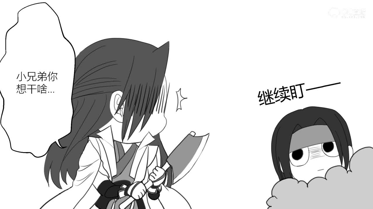 【一梦江湖动态漫画】闲话江湖05——暗香撩人守则
