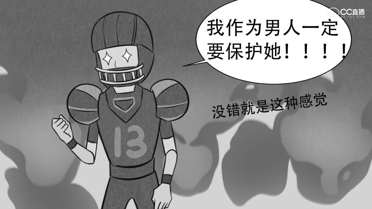 【第五人格动态漫画】前锋：我就是死！也要保护你们！抱大腿感觉真好！