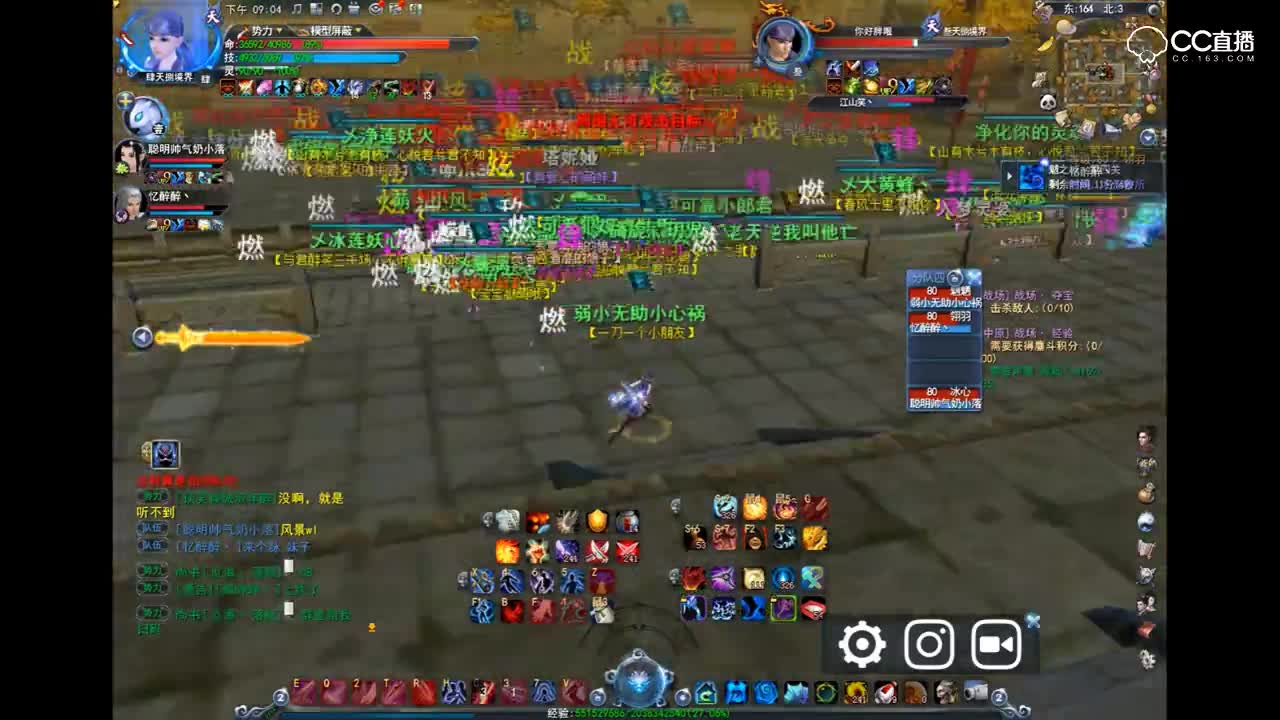 爱剪辑-6.3东方明珠流光梦境