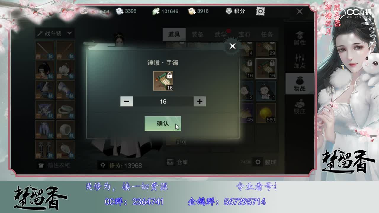 【一梦江湖】自创武学融会贯通9心绝孔篇，你学到了技巧没？