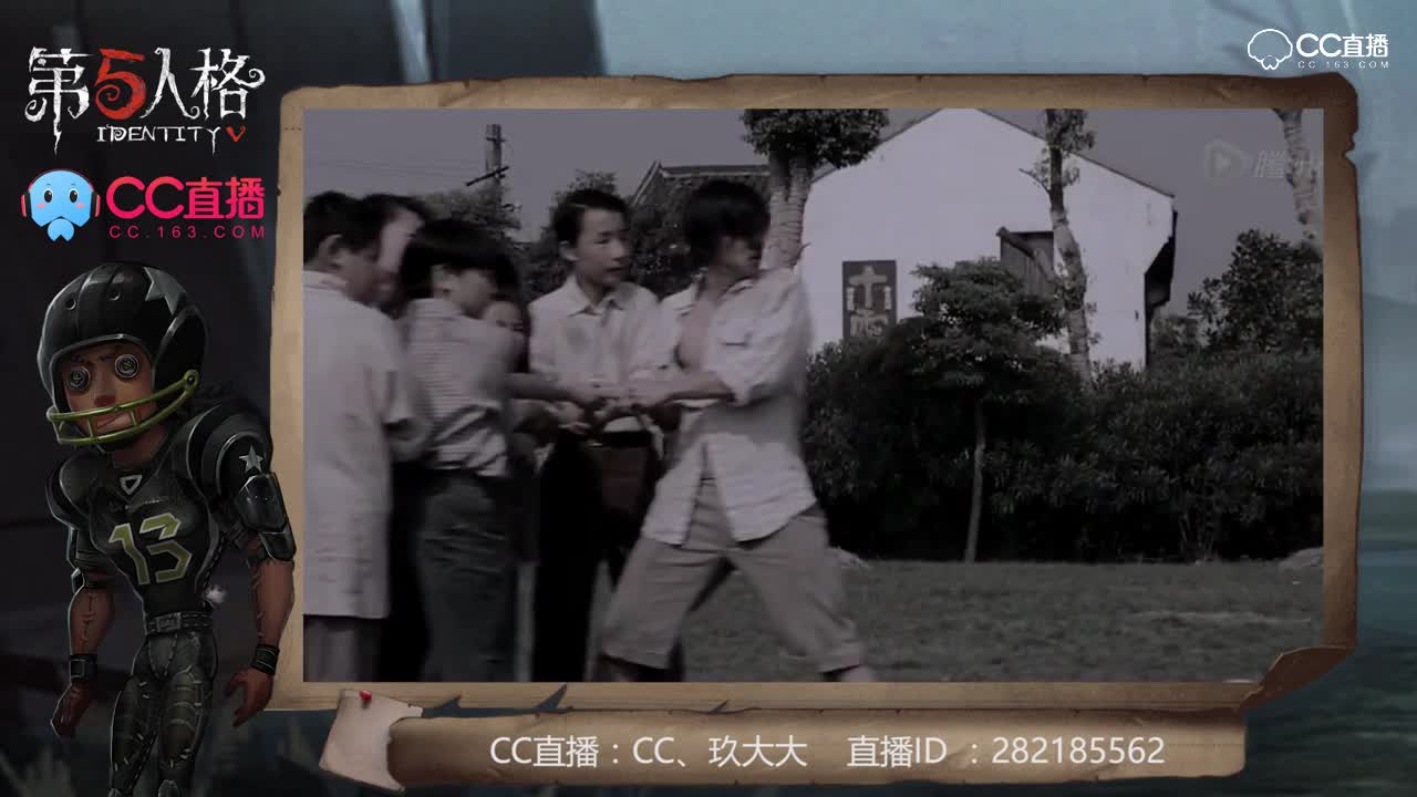 主播请上座29：你这个小屠夫，只追漂亮小姐姐的嘛