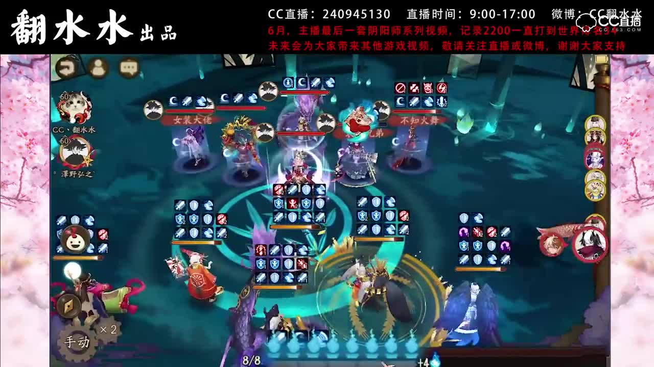 【教你上斗技前100】28天狗vs般佛火