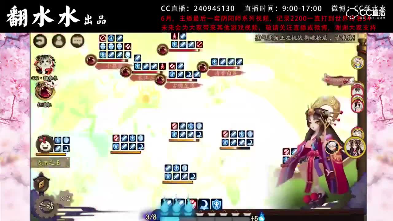 【教你上斗技前100】27天狗vs面灵气御馔津