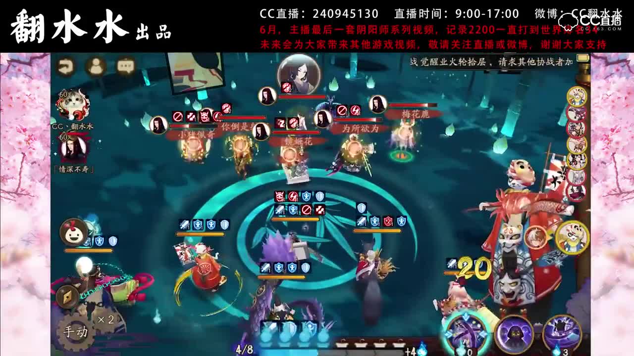 【教你上斗技前100】29逆风食梦貘vs鹿猪