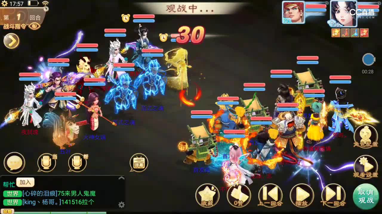 【无差别抢先看】2作鸟大翻盘，黑血男鬼力挽狂澜，一场惊心动魄的比赛