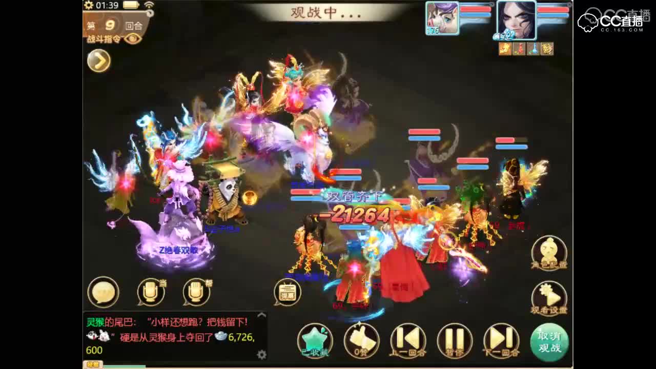 69vs明月