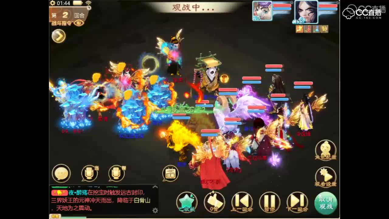 冷亦锋vs69