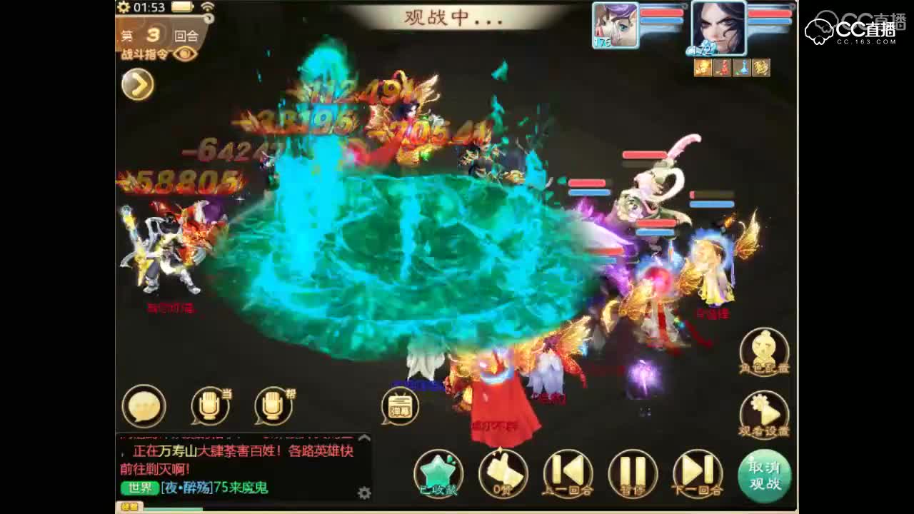 冷亦锋vs执子之手