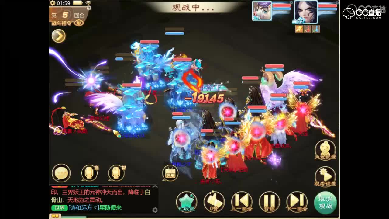 焚灵vs风云
