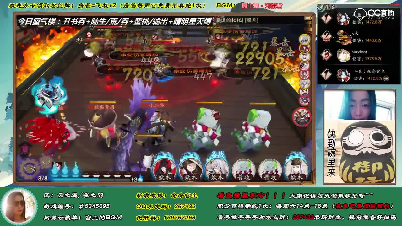 【阴阳师】狗粮挂痴法--彼岸花带狗粮