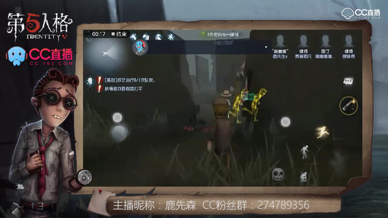 我有大心脏57：人多力量大！屠夫也害怕！让你看看什么叫车队！