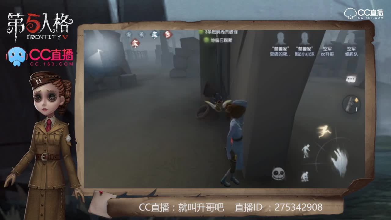 我有大心脏58：红蝶，我真的没有想到你会直接出现~