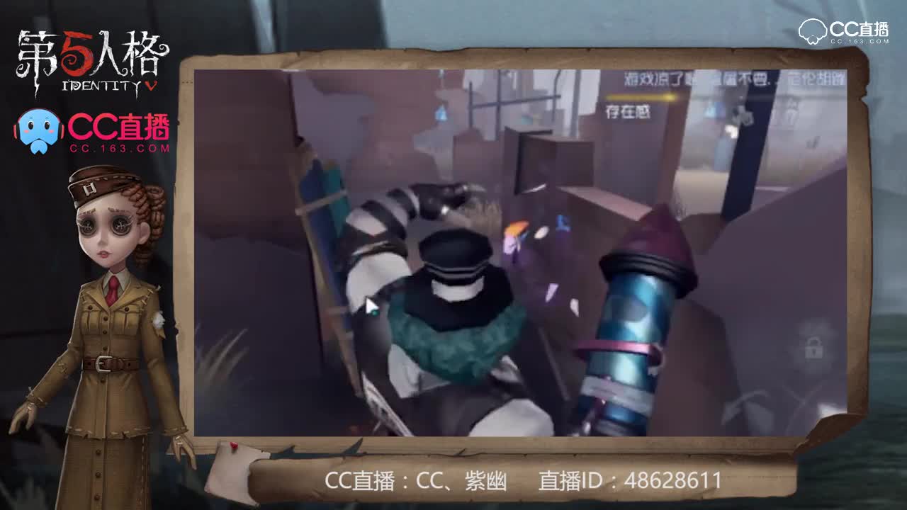 我有大心脏59：我的火箭炮上来就一个duang duang~