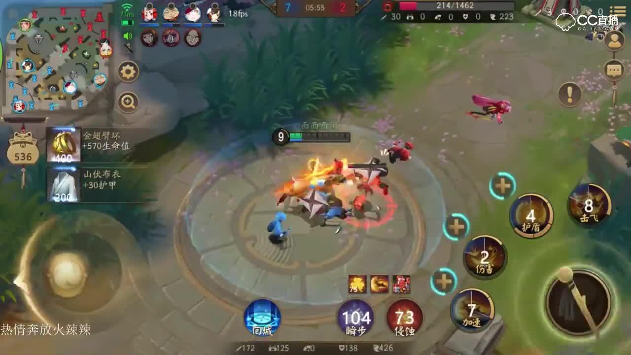 《决战平安京》上单小鹿带臀撞人，尔等对鹿晗的伤害一无所知