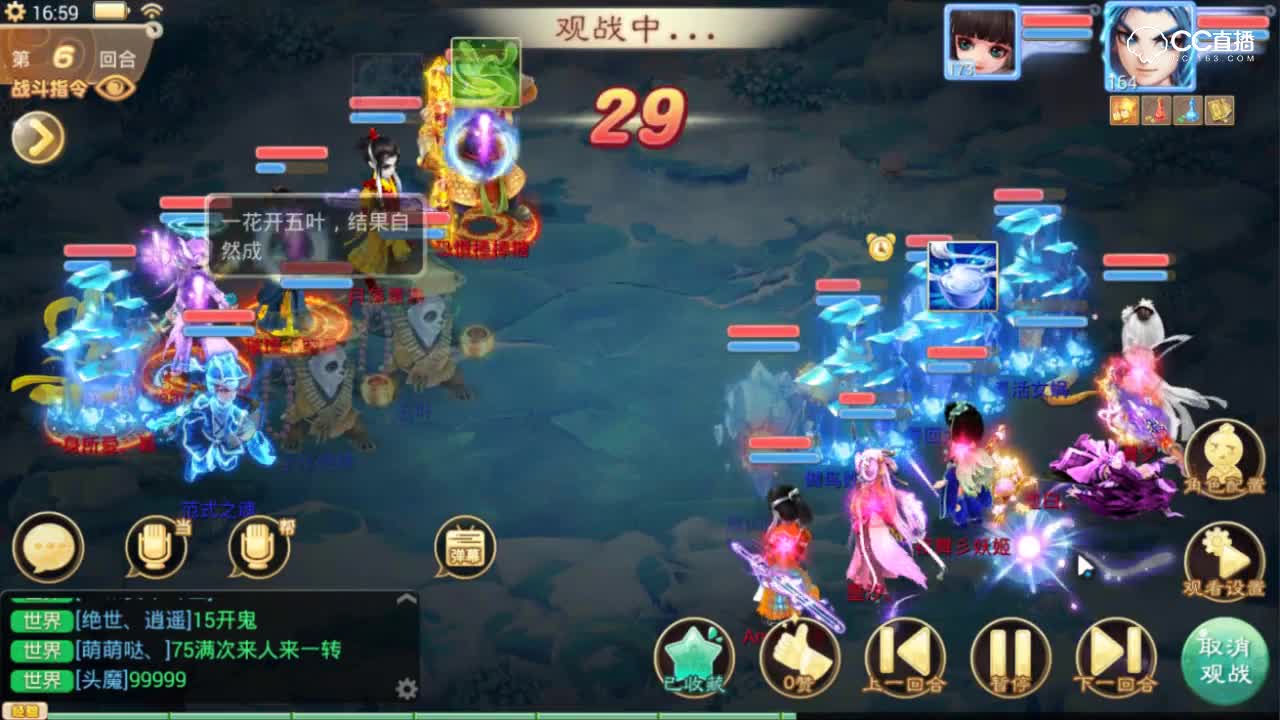 【大话】无差别精彩翻盘！做鸟不管在哪都是翻盘点