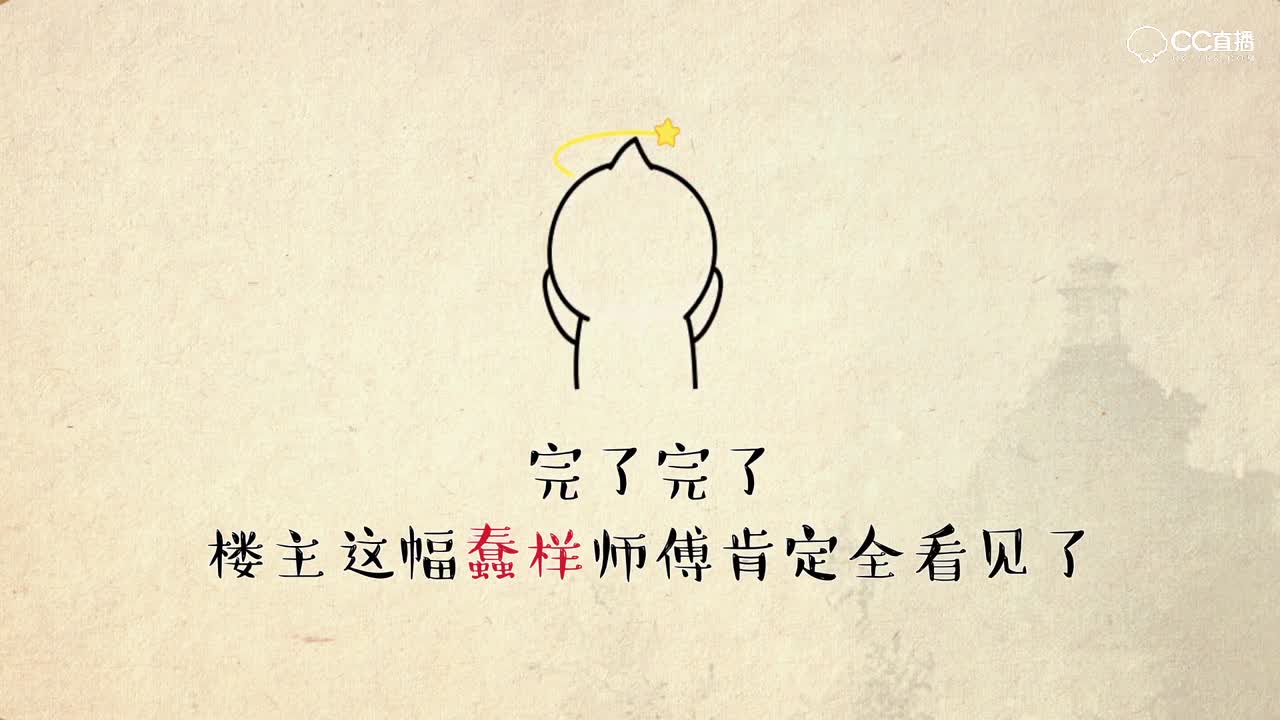 【奏丝介个银】温馨开场