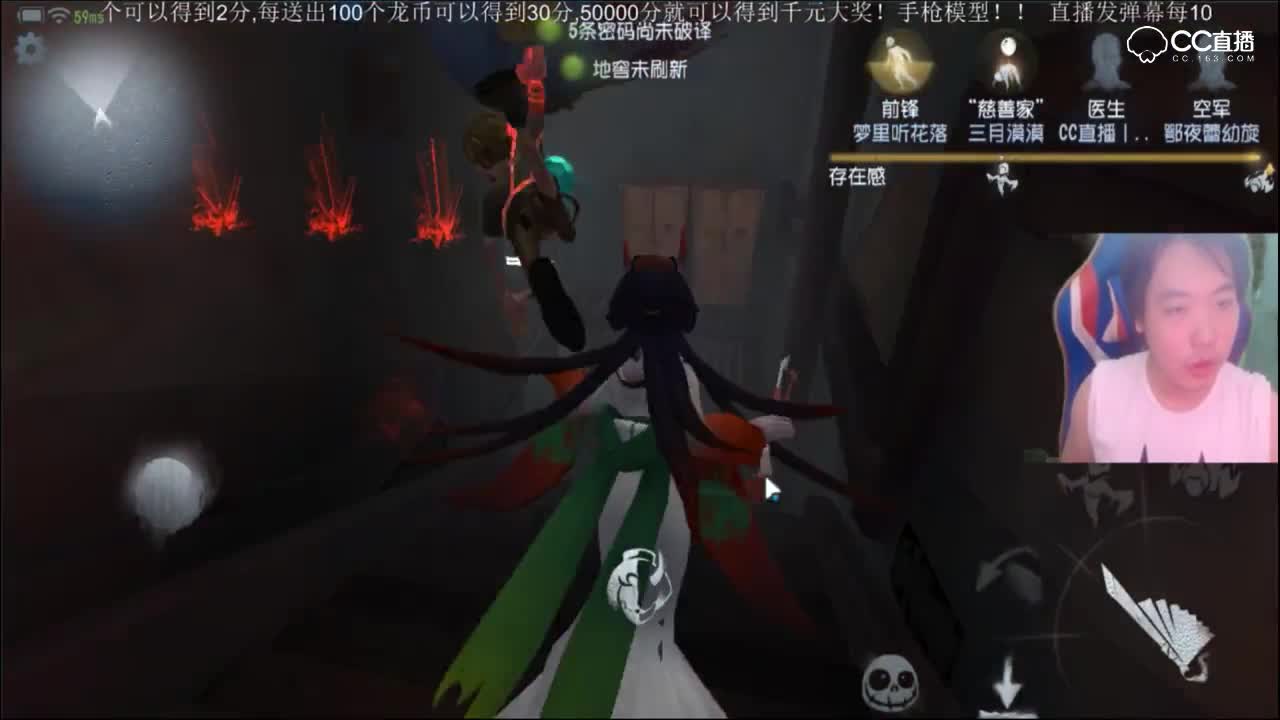 三百:红蝶实战具体打法了解一下