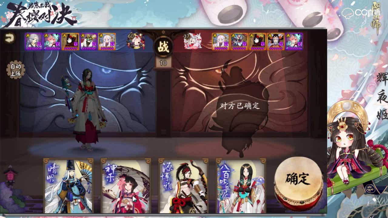 【阴阳C视频】幽谷响面灵气 控不住的稳定输出点