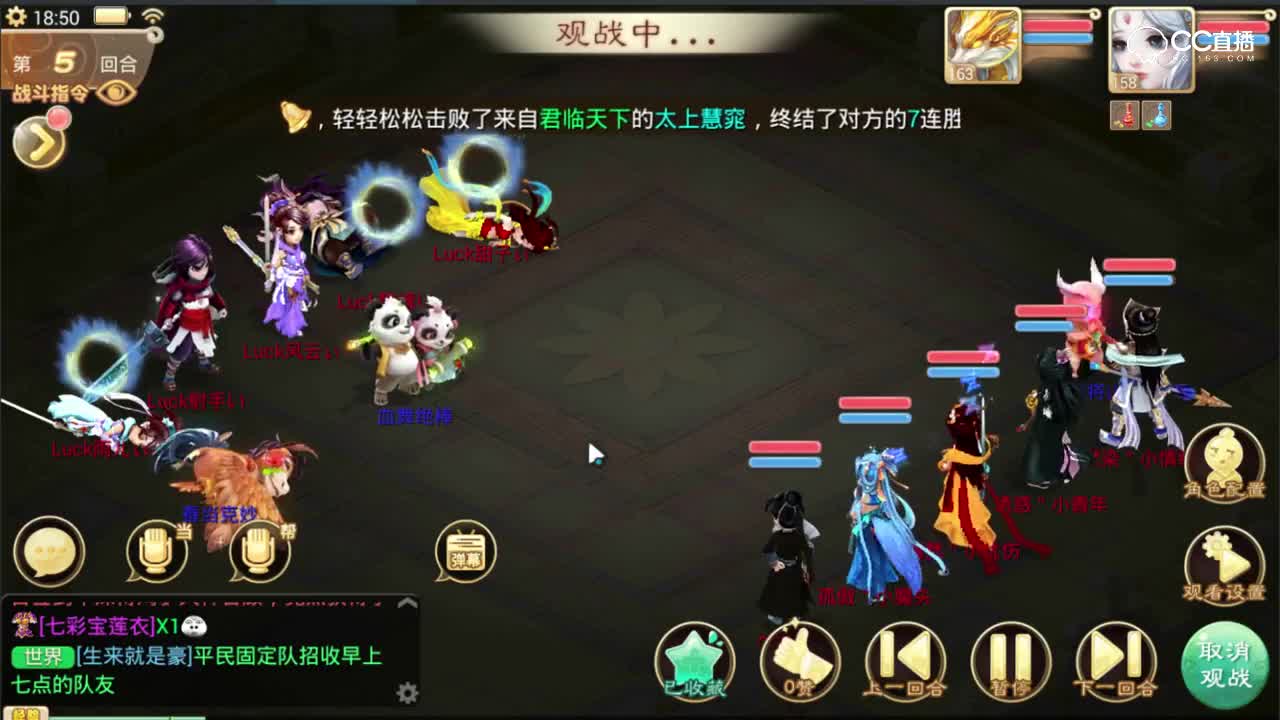 【大话C视频】无差别闪现作鸟  想不翻盘都难