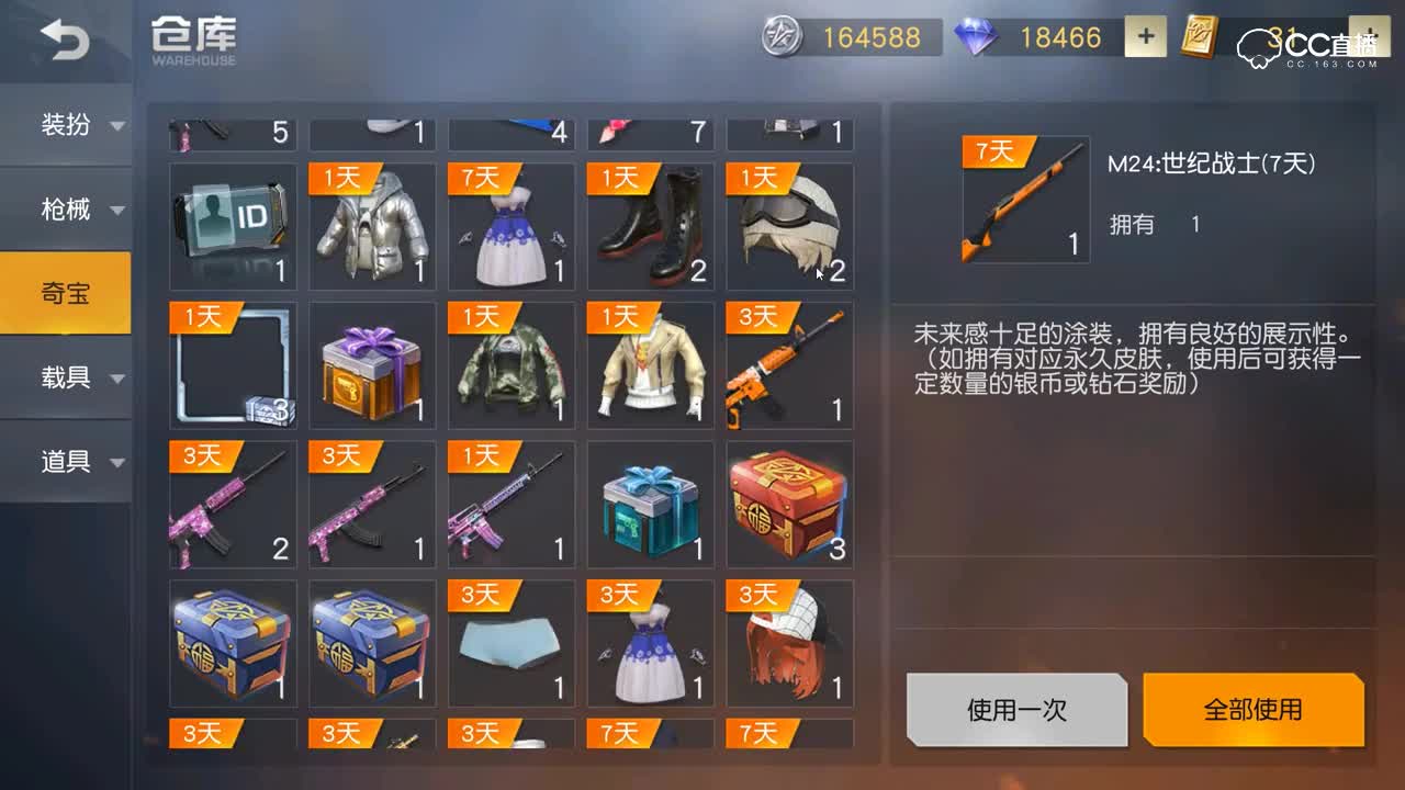 【时光荒野】一口气开几百个宝箱，欧皇何在？