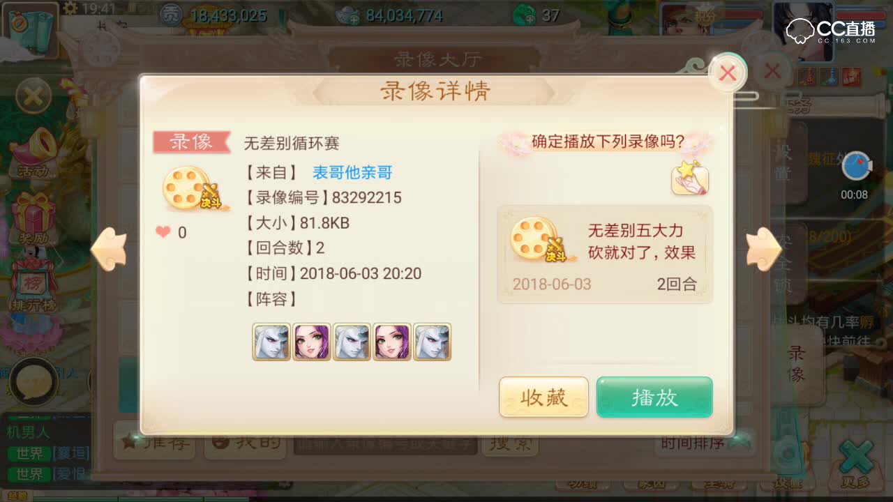 【无差别第二波】五大力上演板刀帮，3人队被砍的真爽