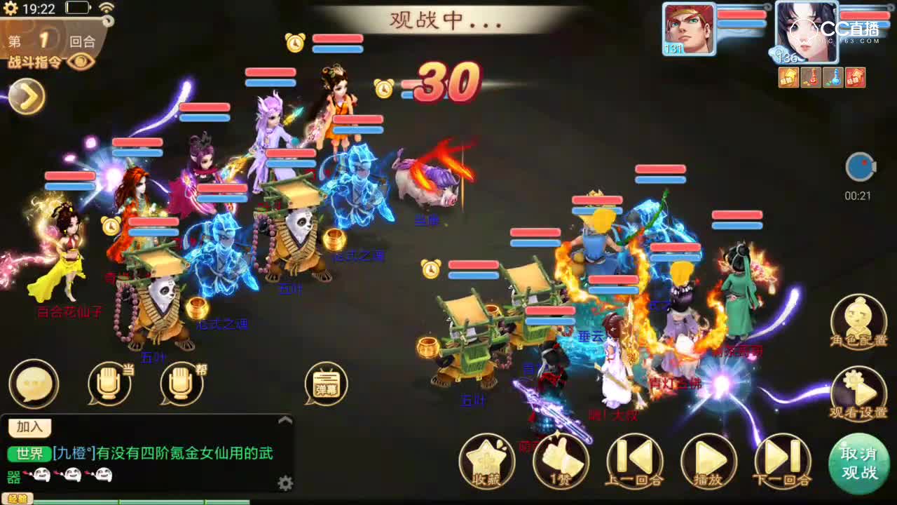 【无差别第二波】4人小队险被团灭，mvp九戒连续秒人，力挽狂澜