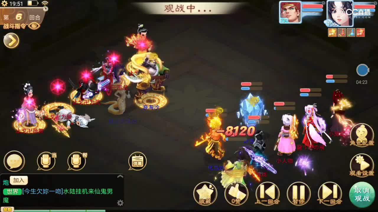 【无差别第二波】好多复活女娲，真实pk很难见到，快看