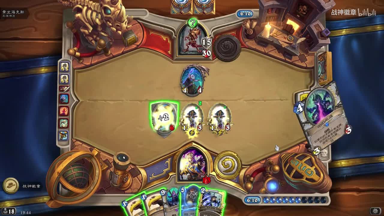 钢铁卫士装备艾露尼斯会发生什么？探险者协会怀旧之探险者大厅