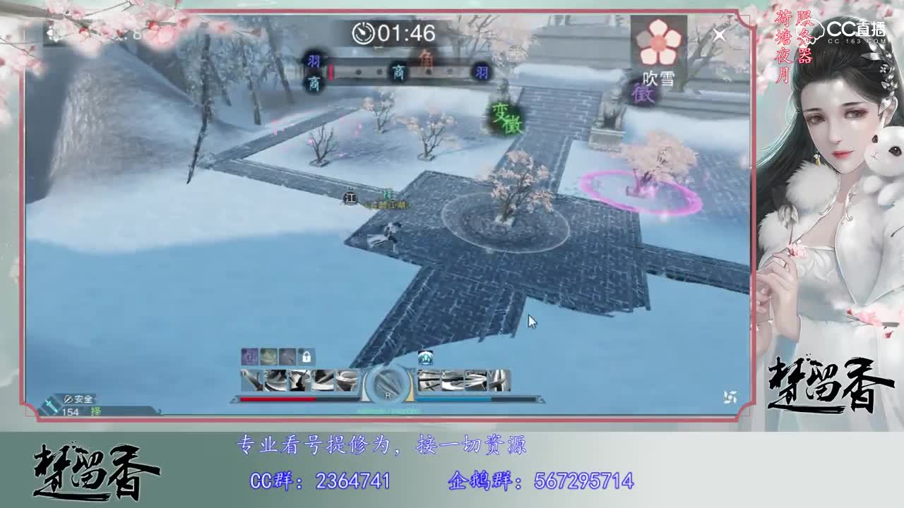 华山闲趣——寒笛落梅，手把手教你上排行榜