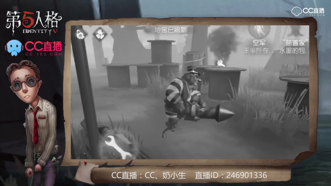 我有大心脏61：大哥，我只是想当一个安静的蘑菇