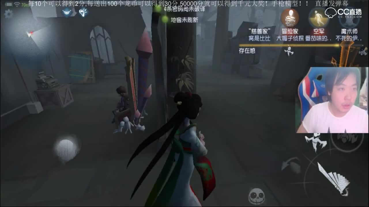 三百:救不到人的她，又面对着红蝶...该何去何从？