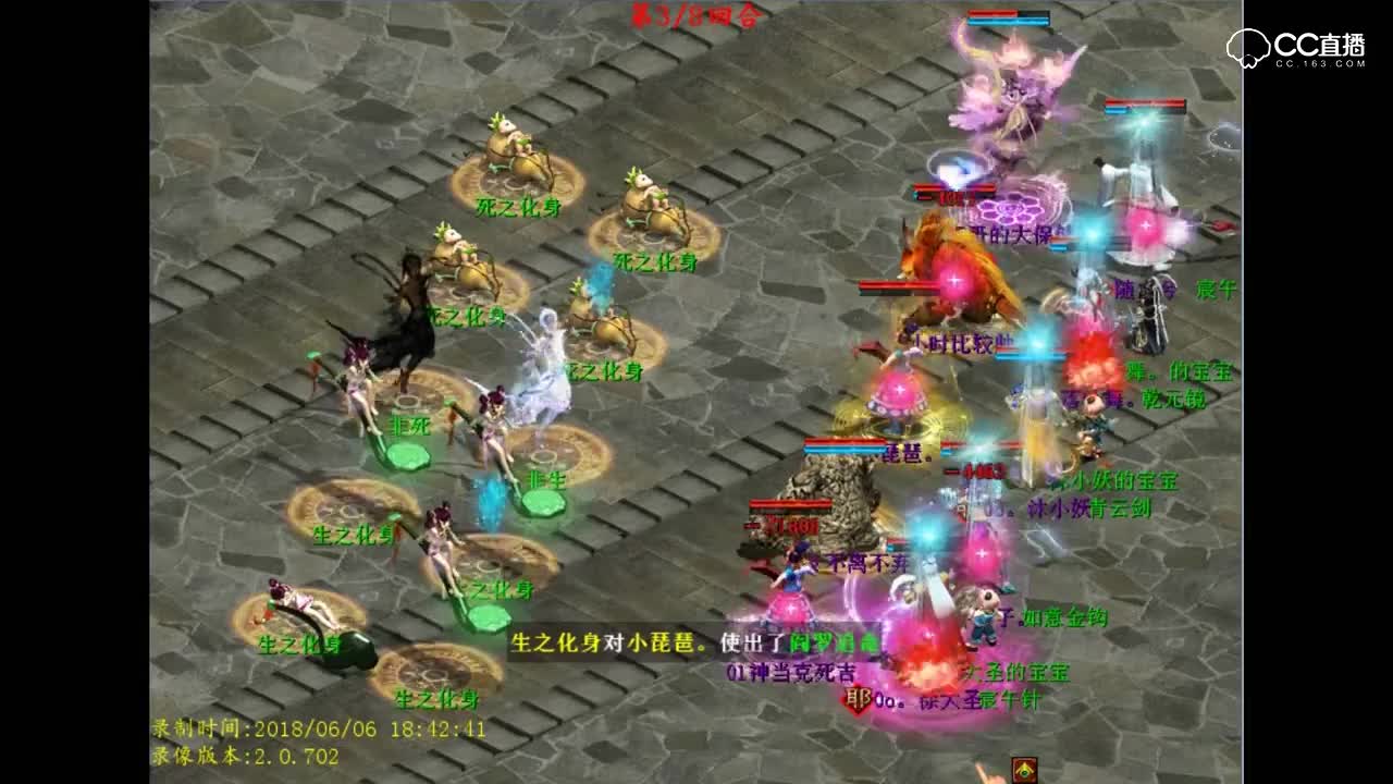 遗忘杀卓越混沌2