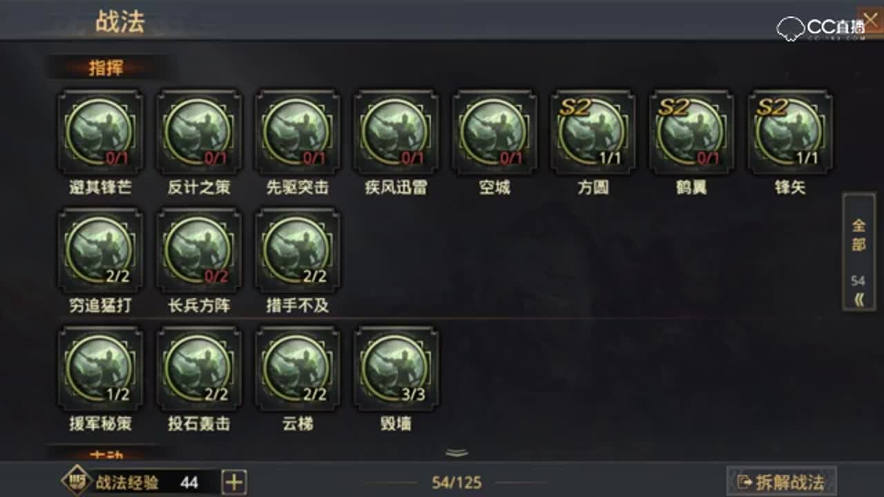 看完泪奔！史上最欧月卡党！S2嘟嘟蜀步法骑绝版将全都有！