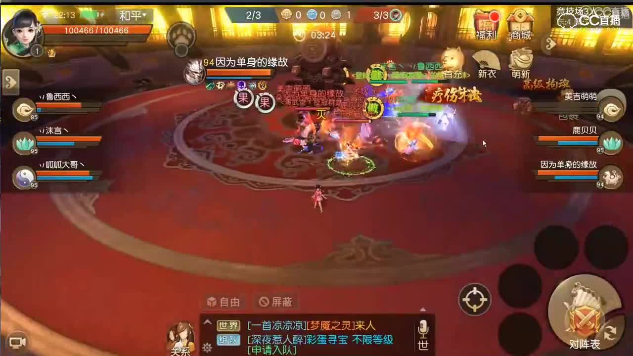 2018年6月7日JJC季后赛