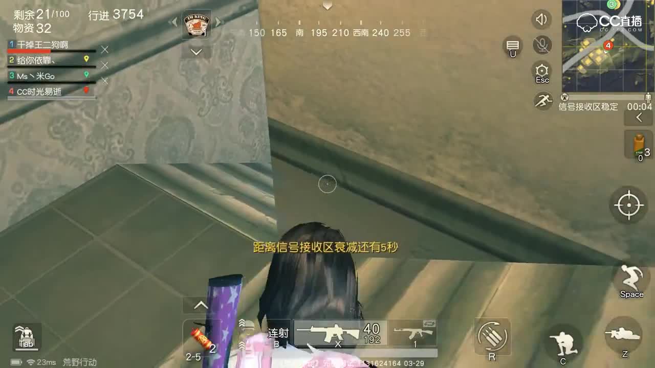 【荒野欢乐秀】小轿车还能这么玩，你见过吗？