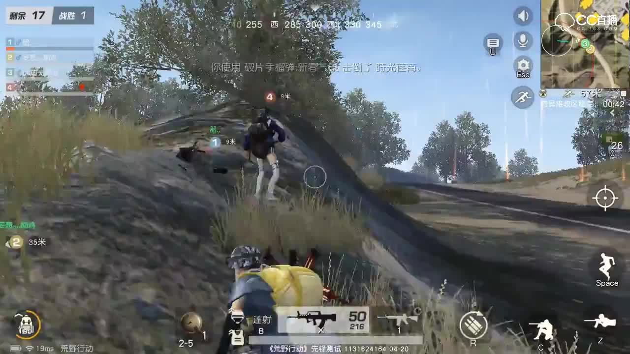 一把即将崛起的神器：国产95式远距离1V4击杀