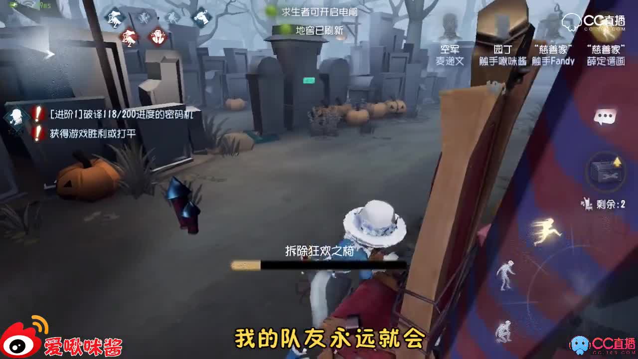 第五人格吐槽60秒第八期