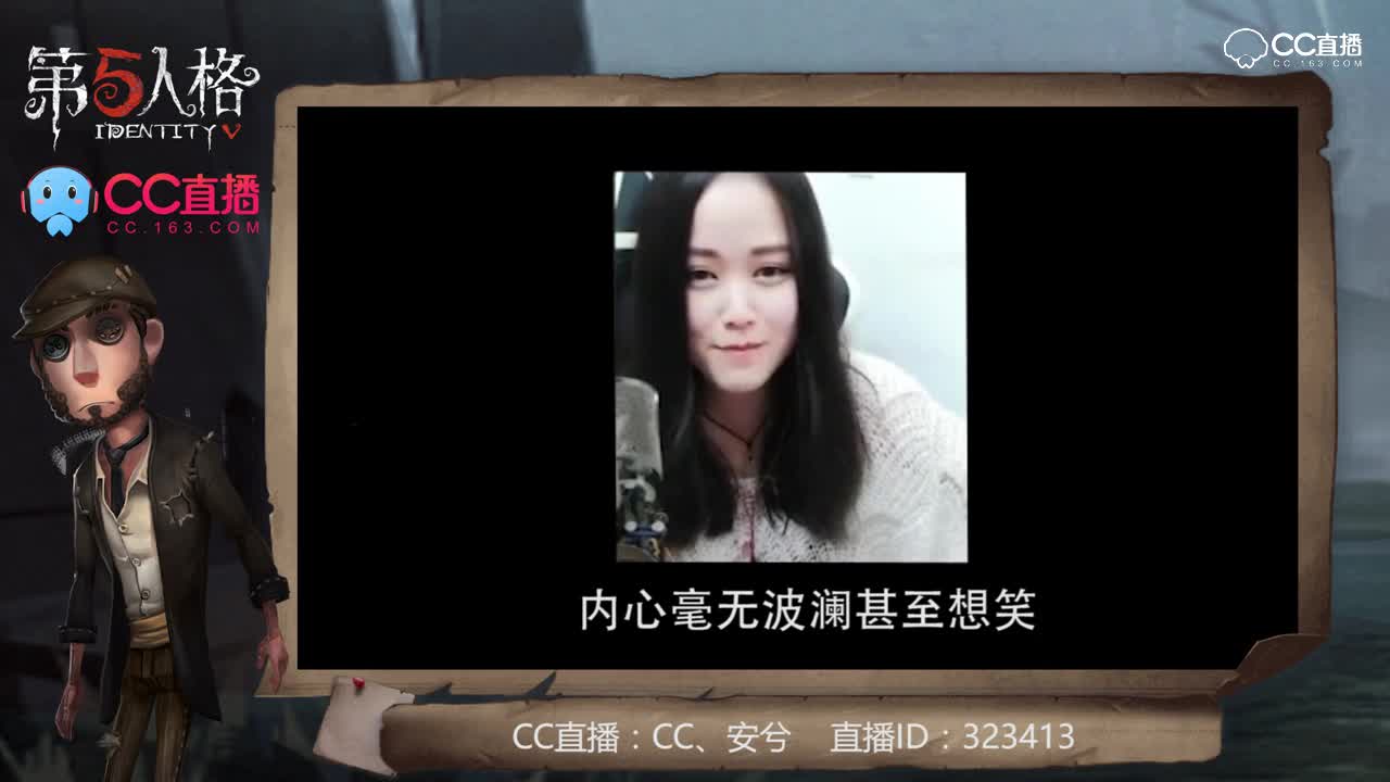 主播请上座32：兄弟姐妹们，我在溜屠夫你们能不能快点修机！