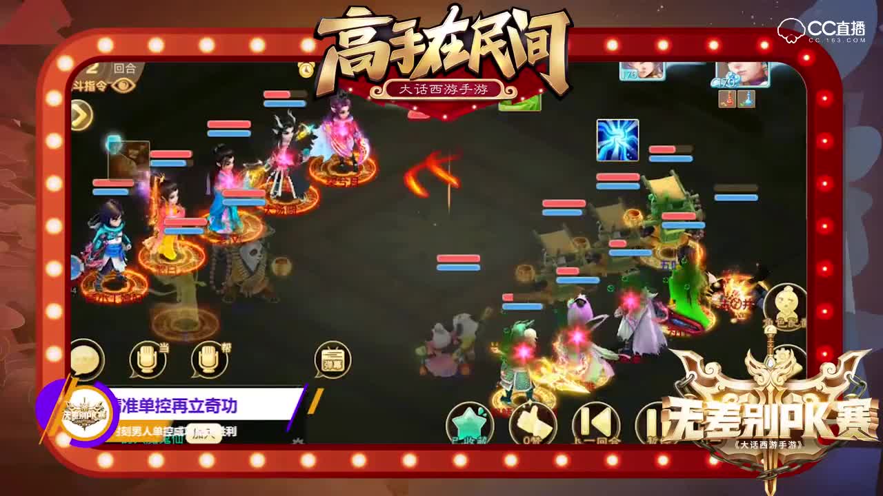 高手在民间-v1无控制大力火力齐飞
