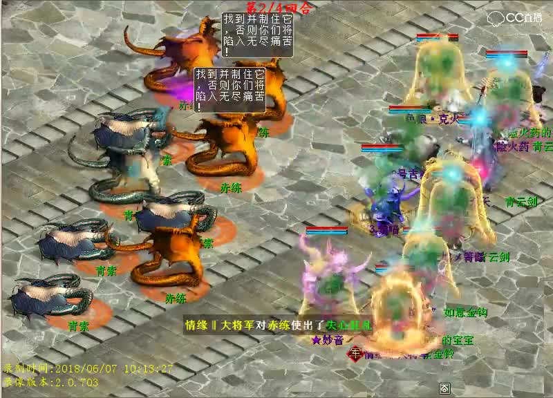 端午2BOSS