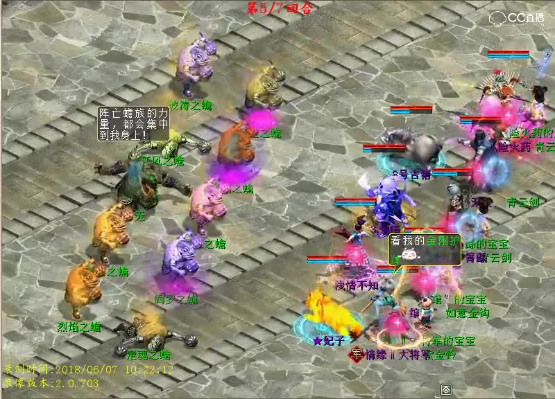 端午4BOSS
