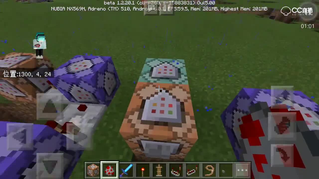 降落伞，还原服务器里的降落伞，命令方块教程