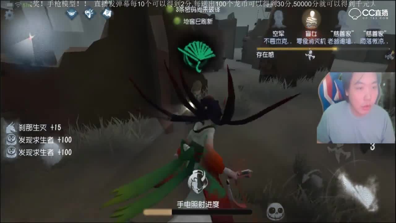 三百：这是欧皇斩了解一下！