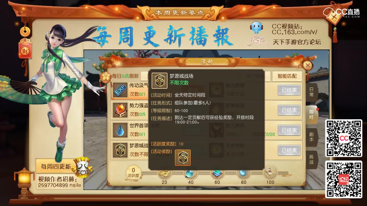 【每周播报】全新福利活动。（九十一期）