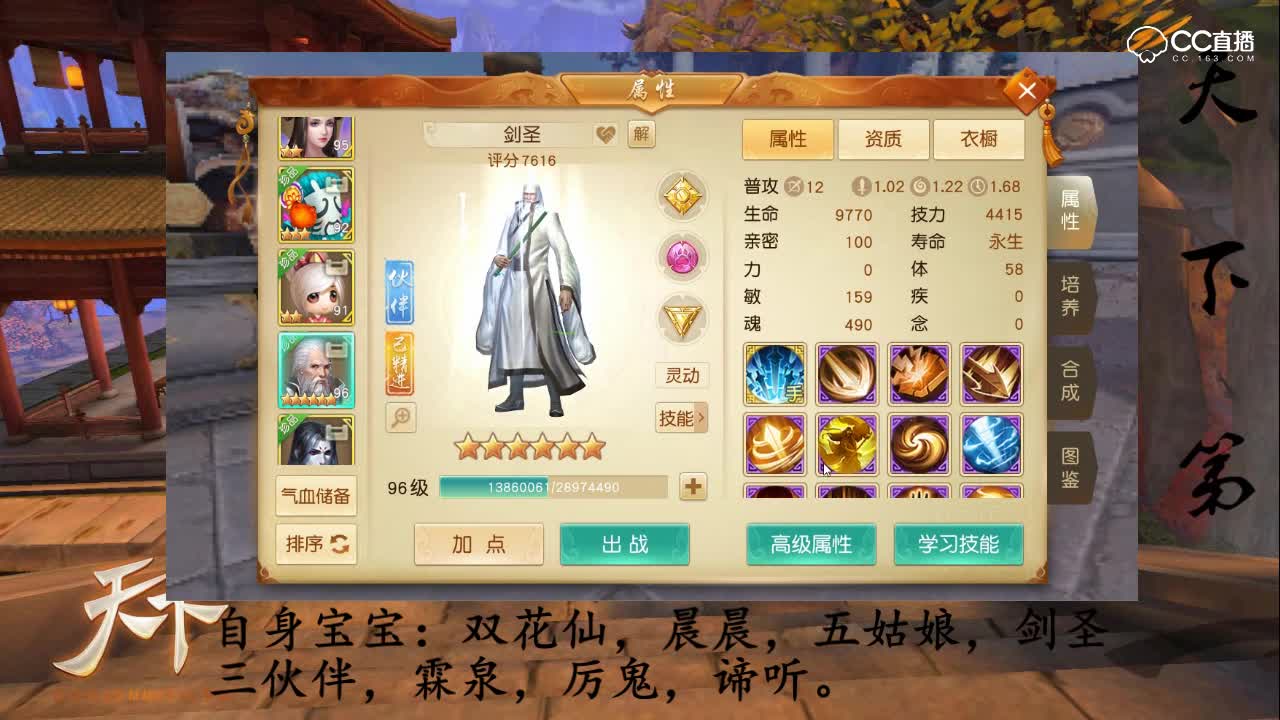 天下第一系列：全疾魍魉，想不想学？我教你（第八期）