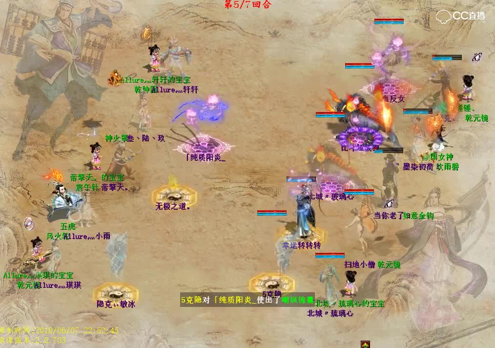 让人啼笑皆非的比斗嘲讽